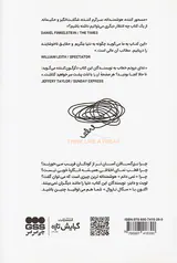 سگ ناروال